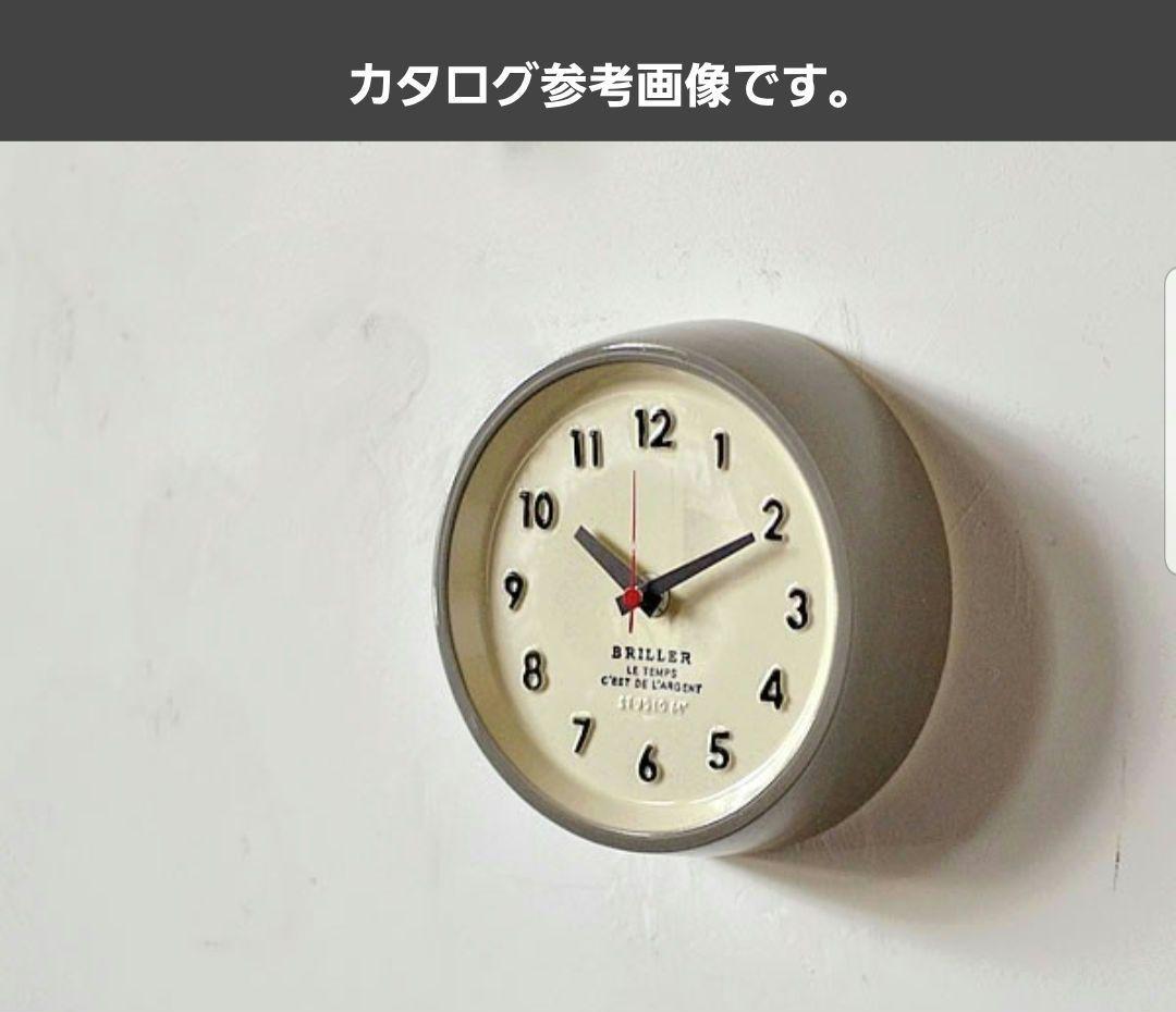 かわいい!STUDIO M'掛け時計ブリエ グレー新品未使用箱入クロック 新生活