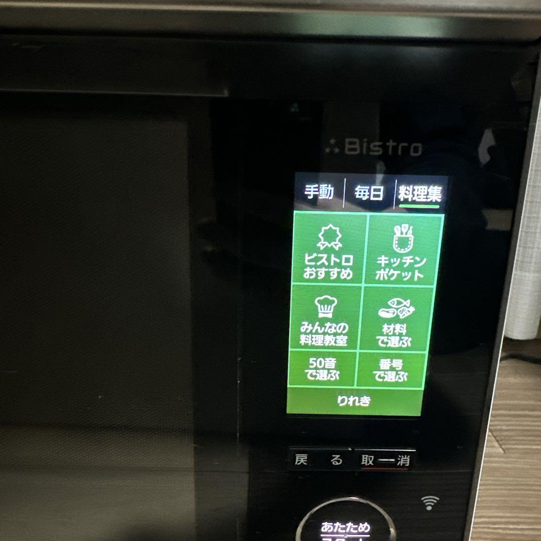 美品 Panasonic ビストロ スチームオーブンレンジ NE-CBS2700