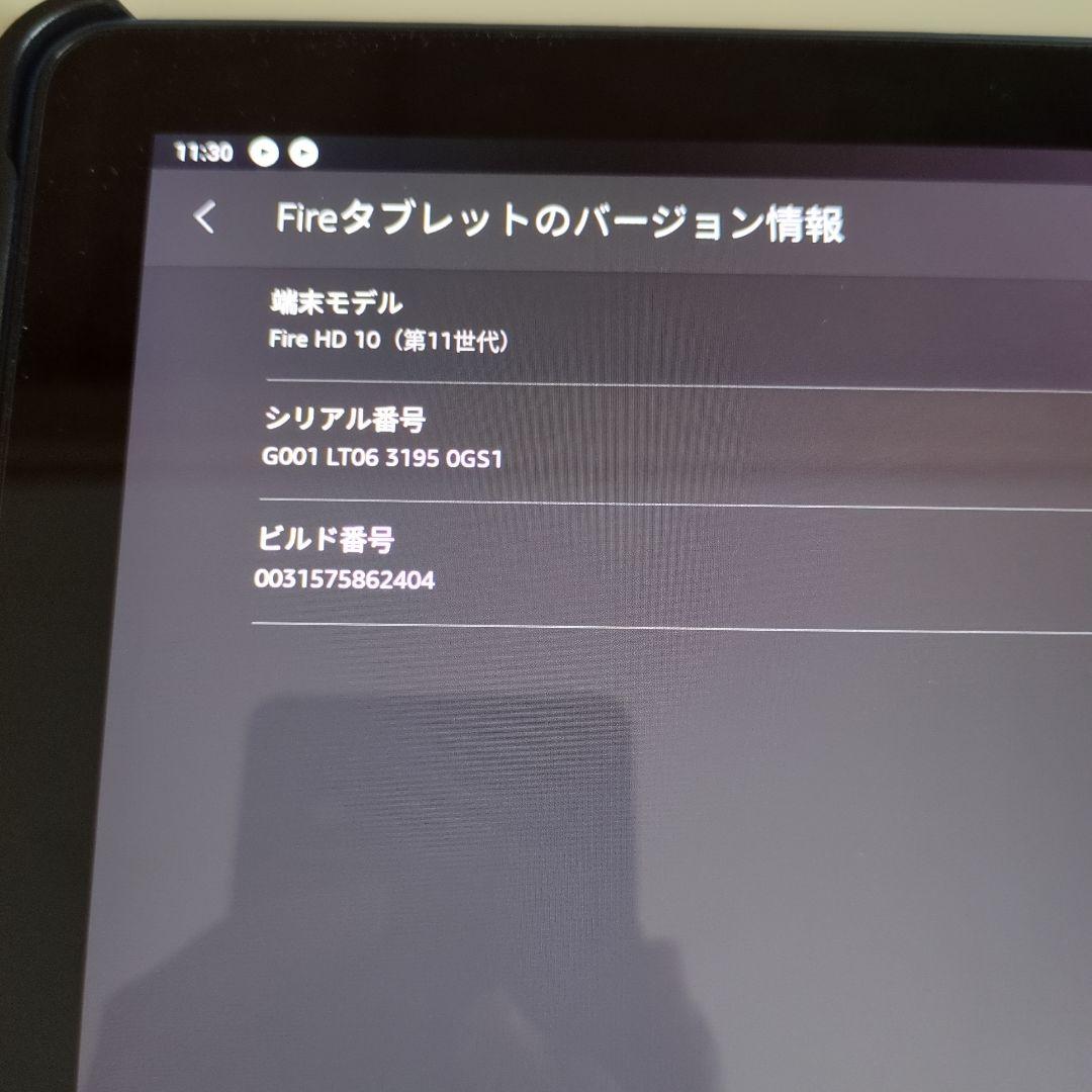 Fire HD 10 ネイビー 第11世代(2021) 32GB