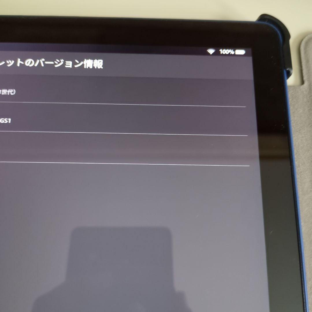 Fire HD 10 ネイビー 第11世代(2021) 32GB