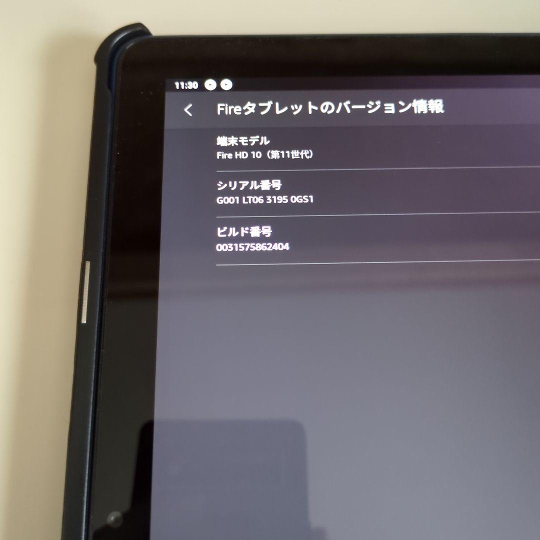 Fire HD 10 ネイビー 第11世代(2021) 32GB