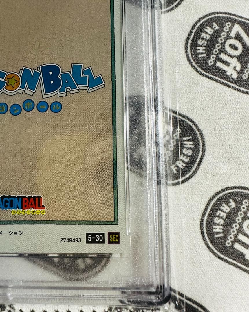 ドラゴンボール イタジャガ 孫悟空＆ブルマとクリリンなどの友達 psa10