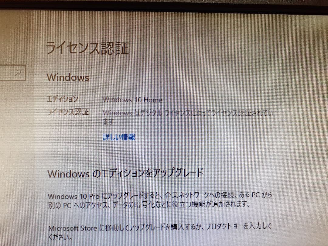 アルフ 自作ディスクトップパソコン