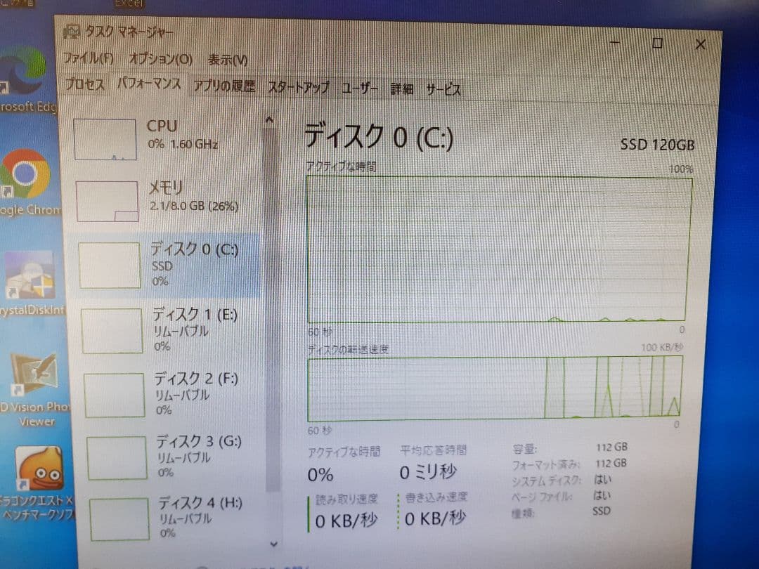アルフ 自作ディスクトップパソコン