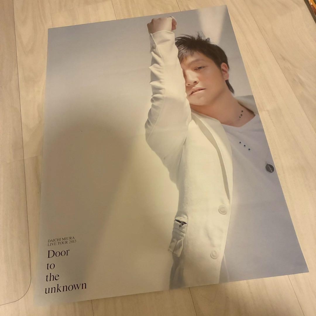 三浦大知　ポスター