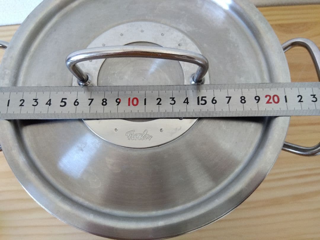 フィスラー両手鍋