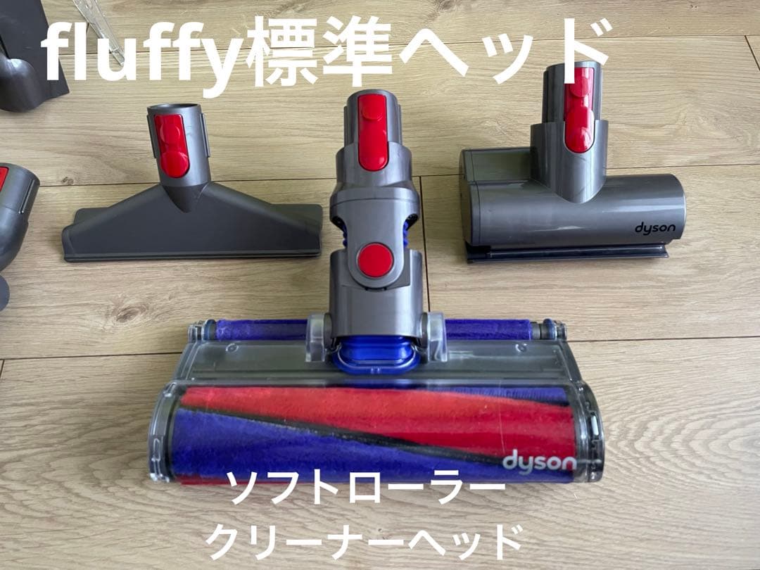 ダイソン ㉑V10SV12スタンド付２ヘッドから選択交換フィルター付パーツセット
