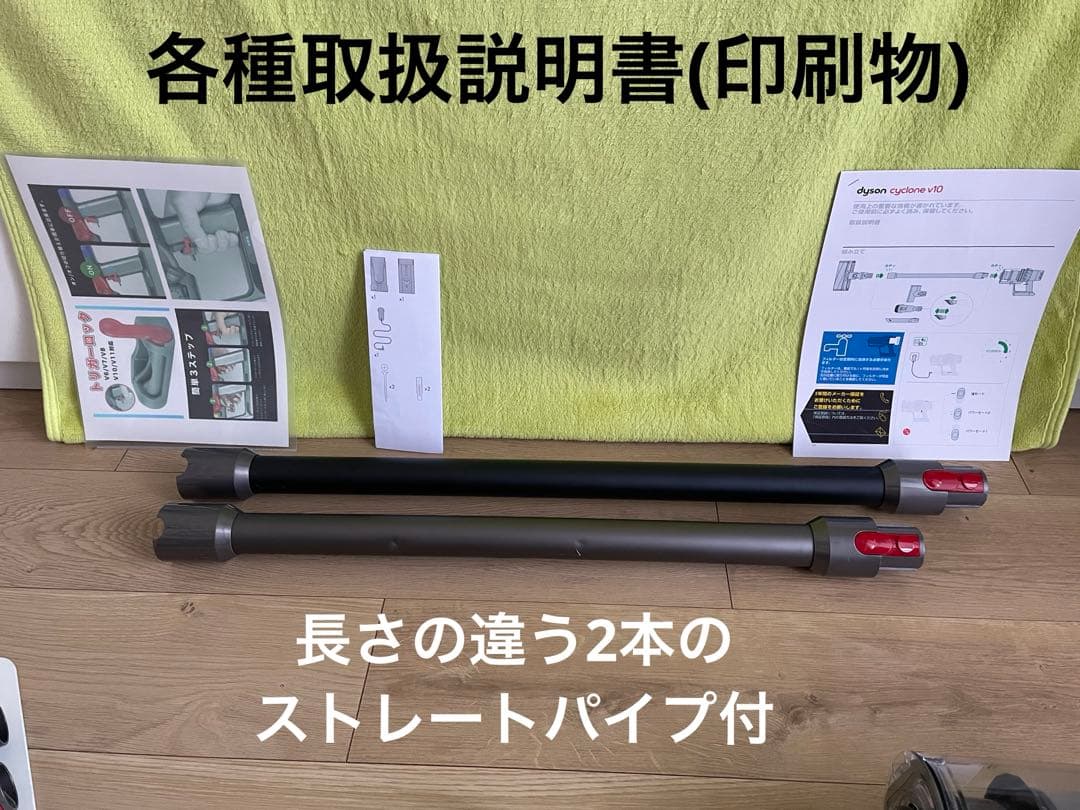 ダイソン ㉑V10SV12スタンド付２ヘッドから選択交換フィルター付パーツセット