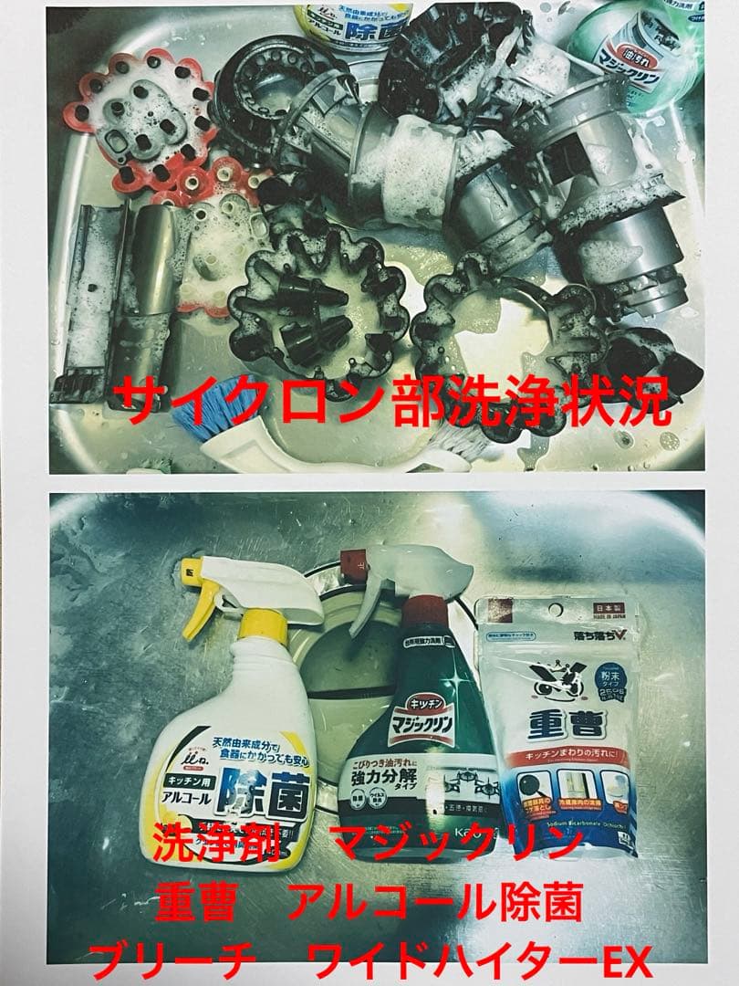 ダイソン ㉑V10SV12スタンド付２ヘッドから選択交換フィルター付パーツセット
