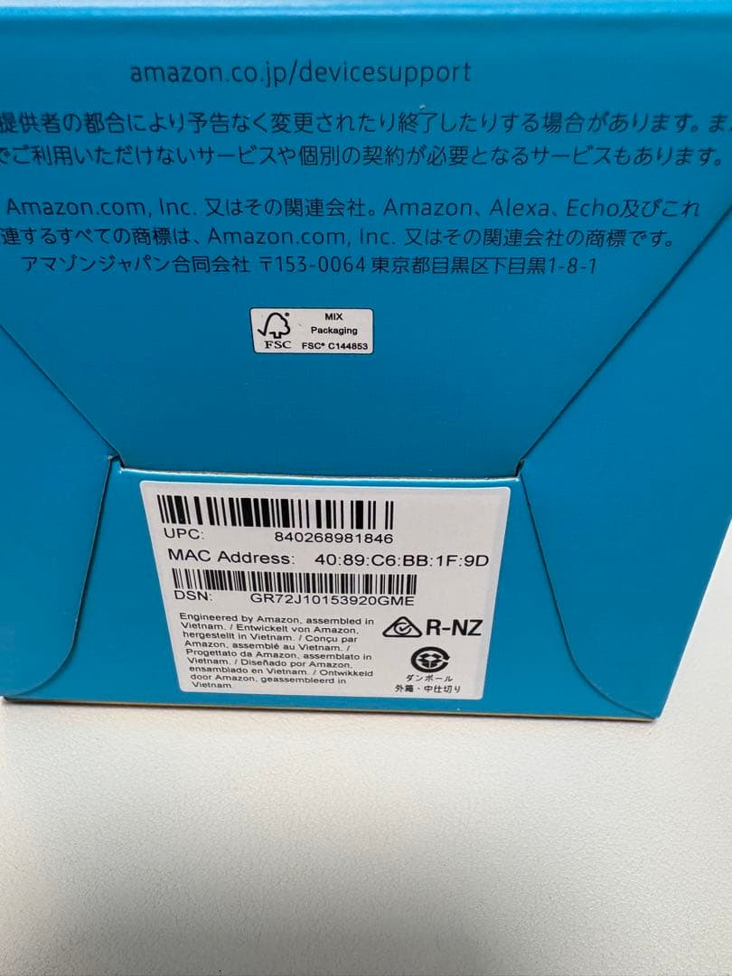 Amazon Echo Spot(2024年発売) グレーシャーホワイト