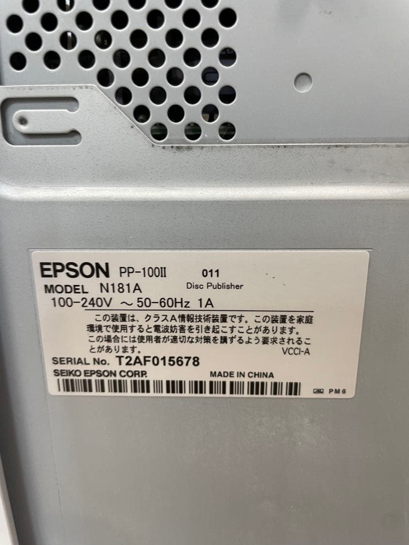 epson ディスクデュプリケーター pp-100Ⅱ