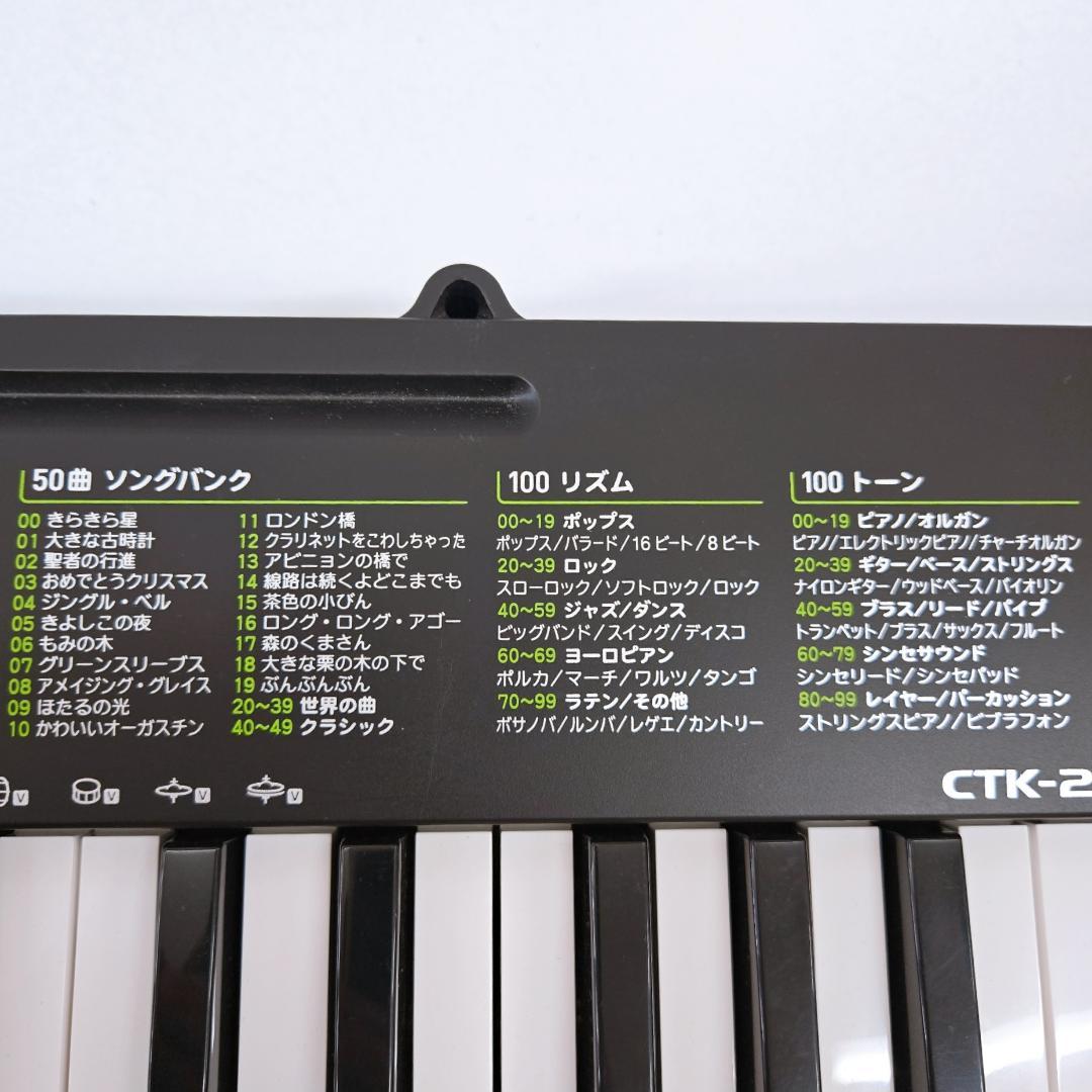 【美品】CASIO CTK-240 49鍵 電子キーボード 箱付き