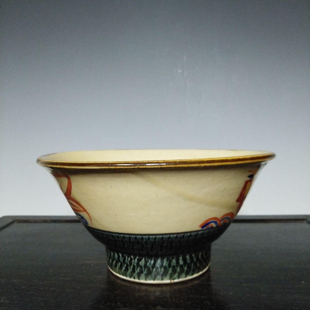 NO680 やちむん　壺屋　赤絵　どんぶり　仁王窯　[仁]