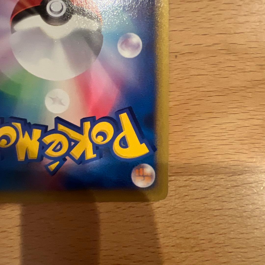 ポケモンカード VS マツバのゲンガー
