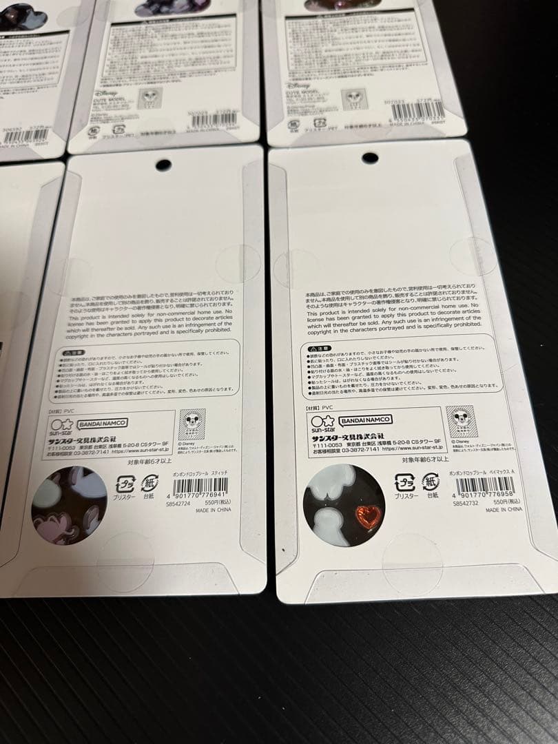 ディズニー　シール20枚セット