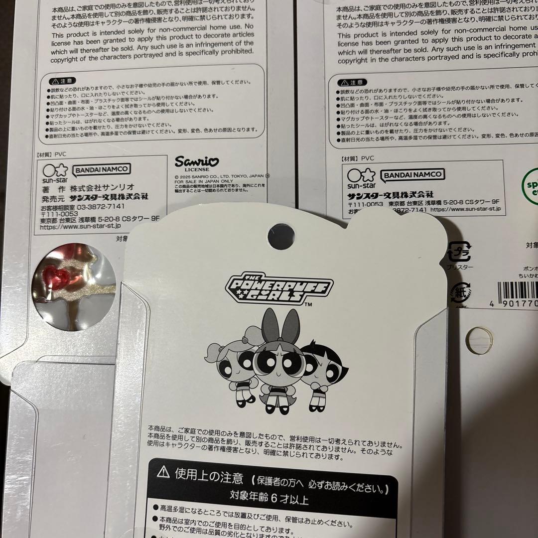 正規品ボンボンドロップシール 10点セットお値下げ可能です。