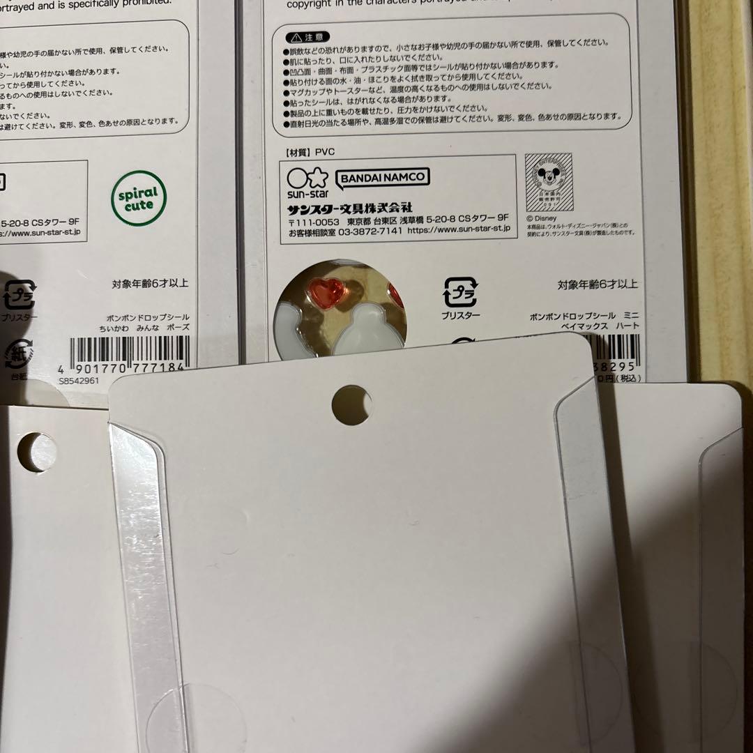 正規品ボンボンドロップシール 10点セットお値下げ可能です。