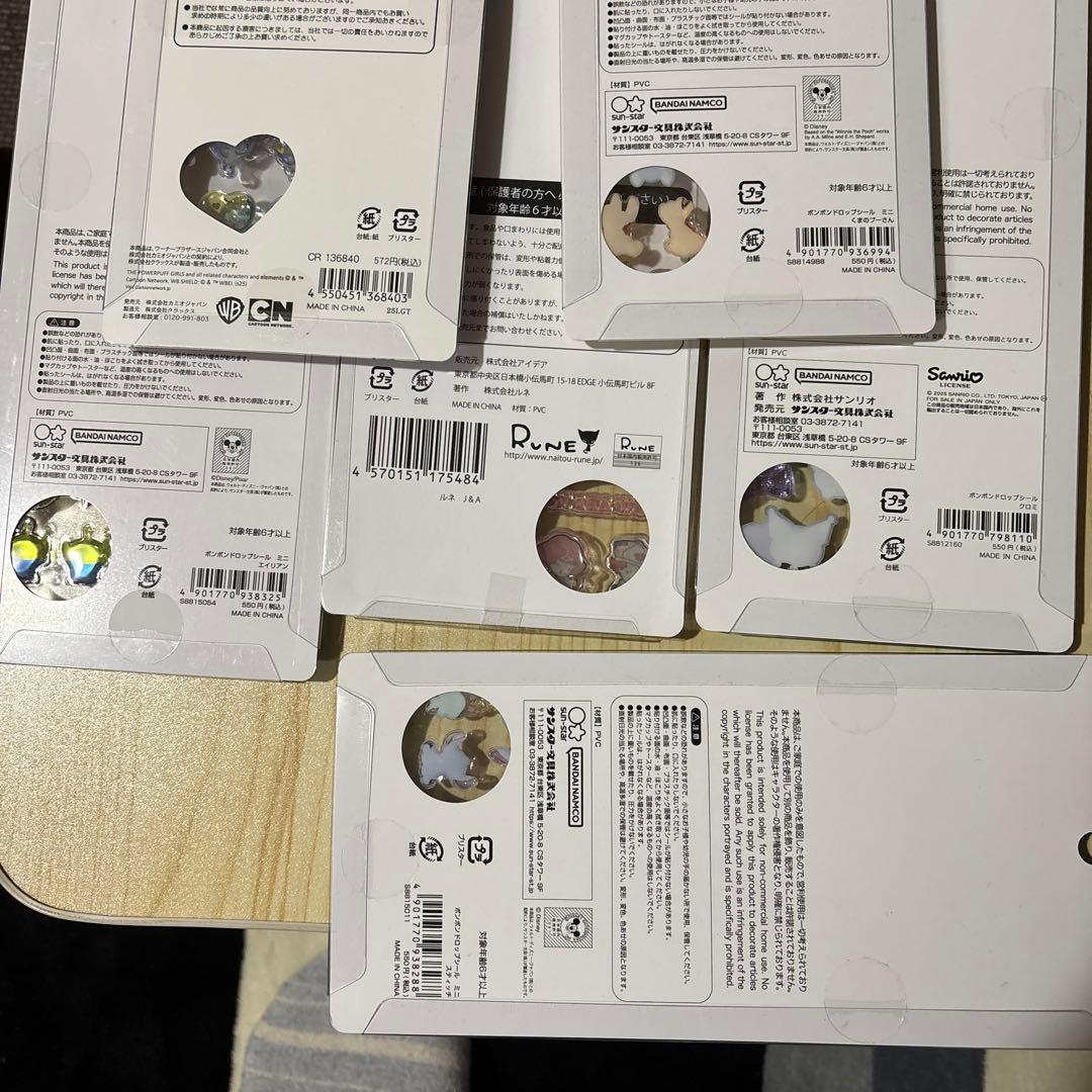 正規品ボンボンドロップシール 10点セットお値下げ可能です。