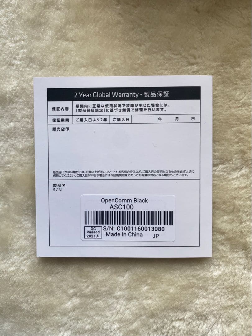 AfterShokz OpenComm ASC100 骨伝導ヘッドセット箱付き