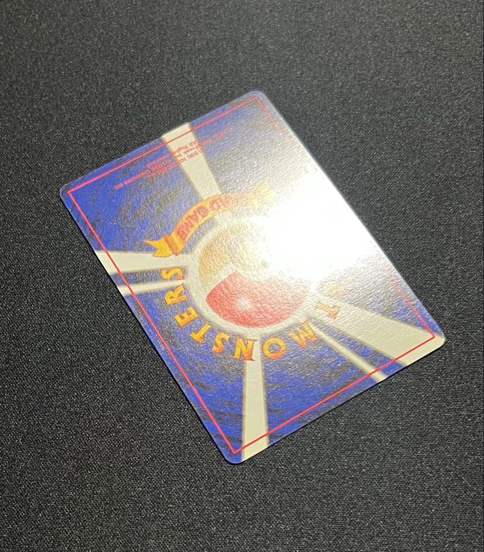 ポケモンカード 旧裏 カツラのリザードン