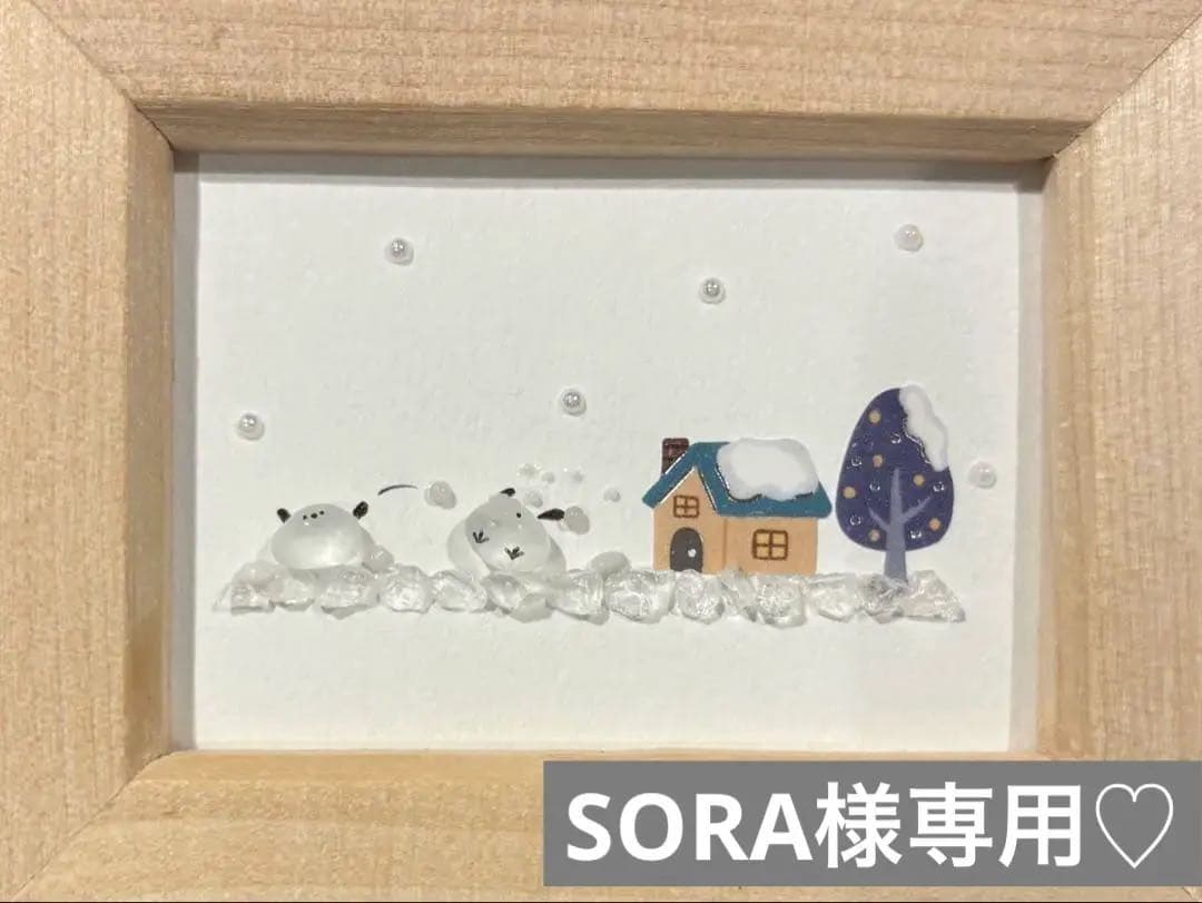 SORA♡シーグラスアート