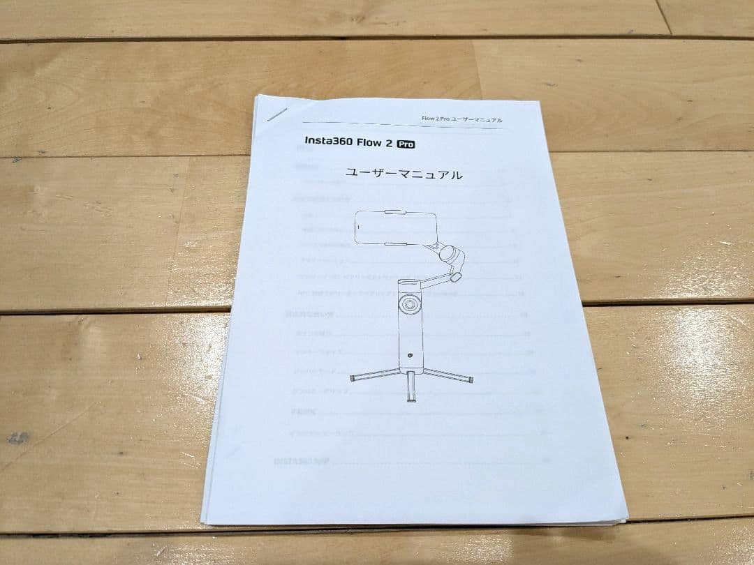 Insta360 Flow 2 Proホワイト+磁気マウント＋説明書＋ステッカー