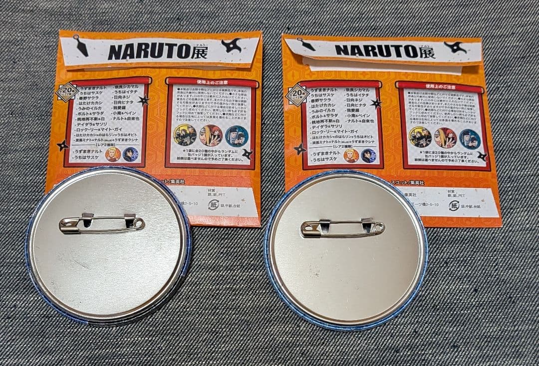 NARUTO展 collection 缶バッジ うちはサスケ