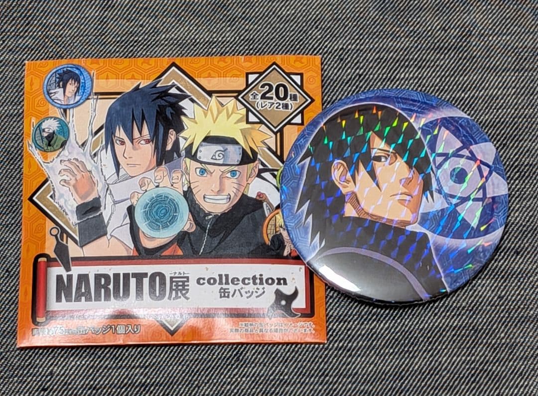 NARUTO展 collection 缶バッジ うちはサスケ