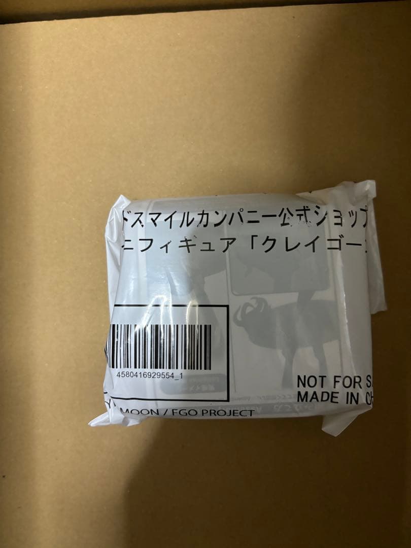 [グッスマ特典クレイゴーン付き]ルーラー/メリュジーヌ 1/6スケールフィギュア