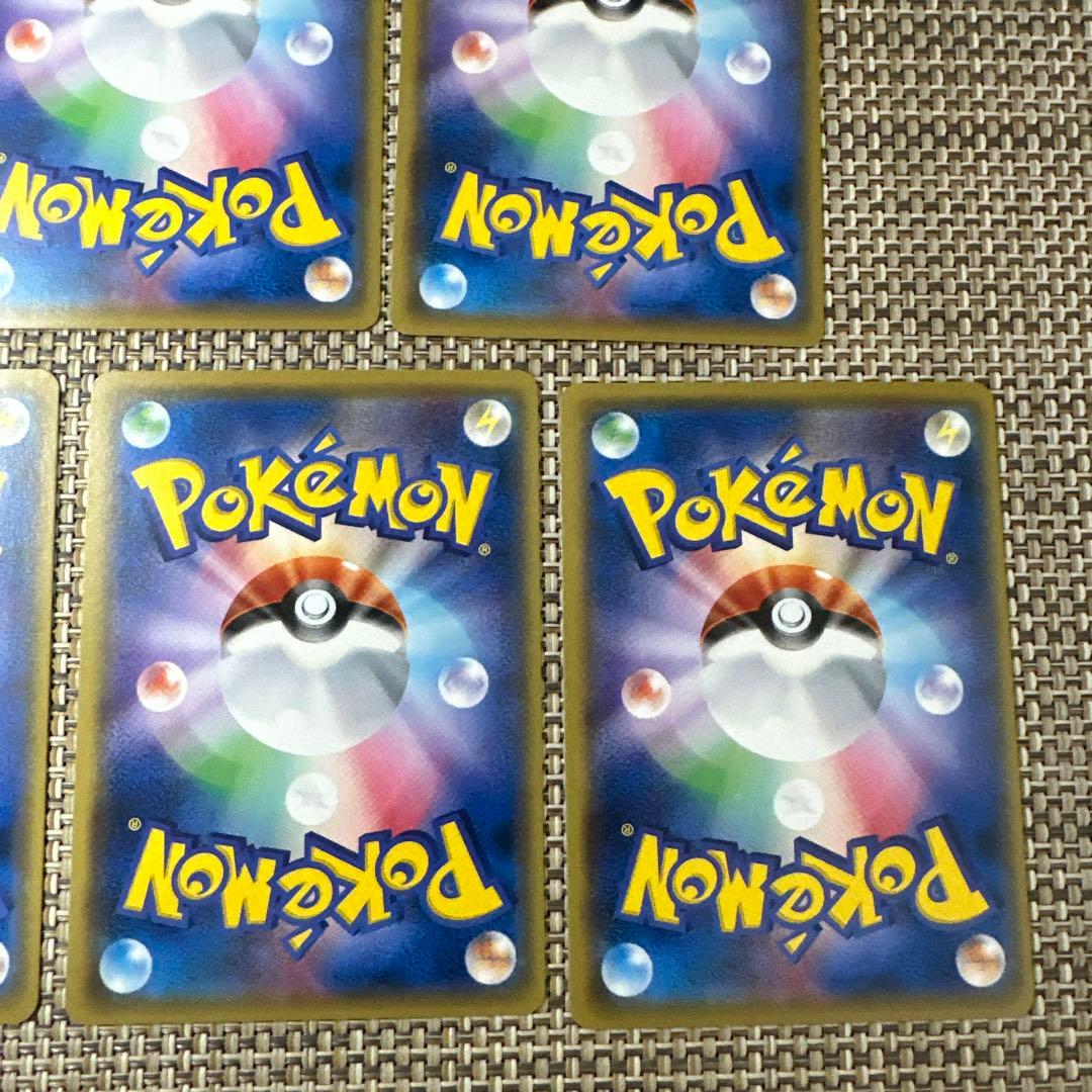 ポケモンカードSM2Kヤドン　ヤドラン7枚きまぐれタックル　からげんき