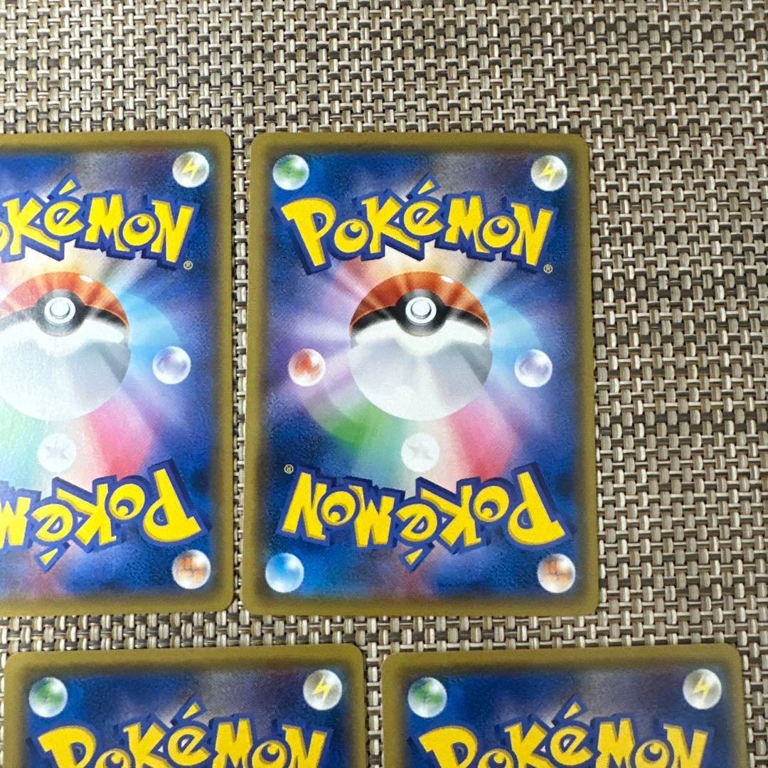 ポケモンカードSM2Kヤドン　ヤドラン7枚きまぐれタックル　からげんき