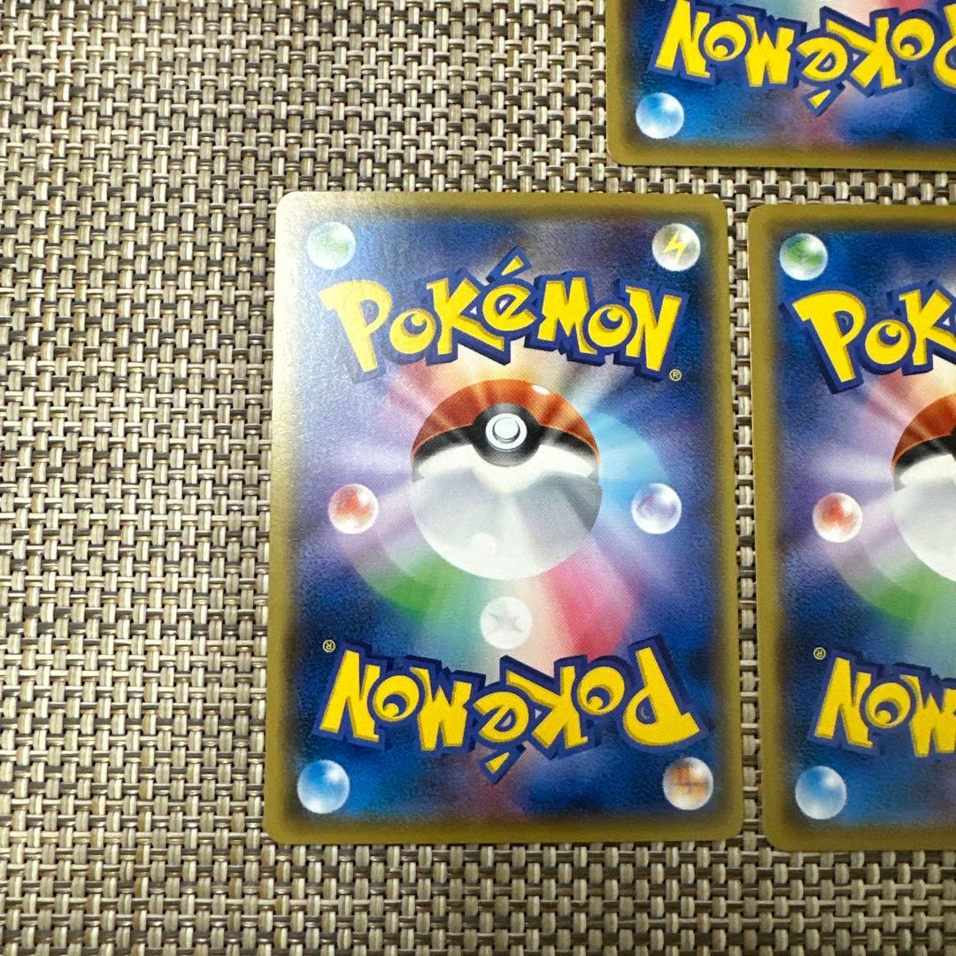 ポケモンカードSM2Kヤドン　ヤドラン7枚きまぐれタックル　からげんき