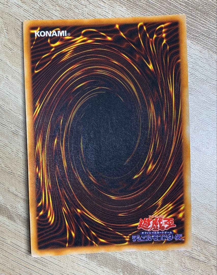 カオスソルジャー 初期ウルトラレア 遊戯王