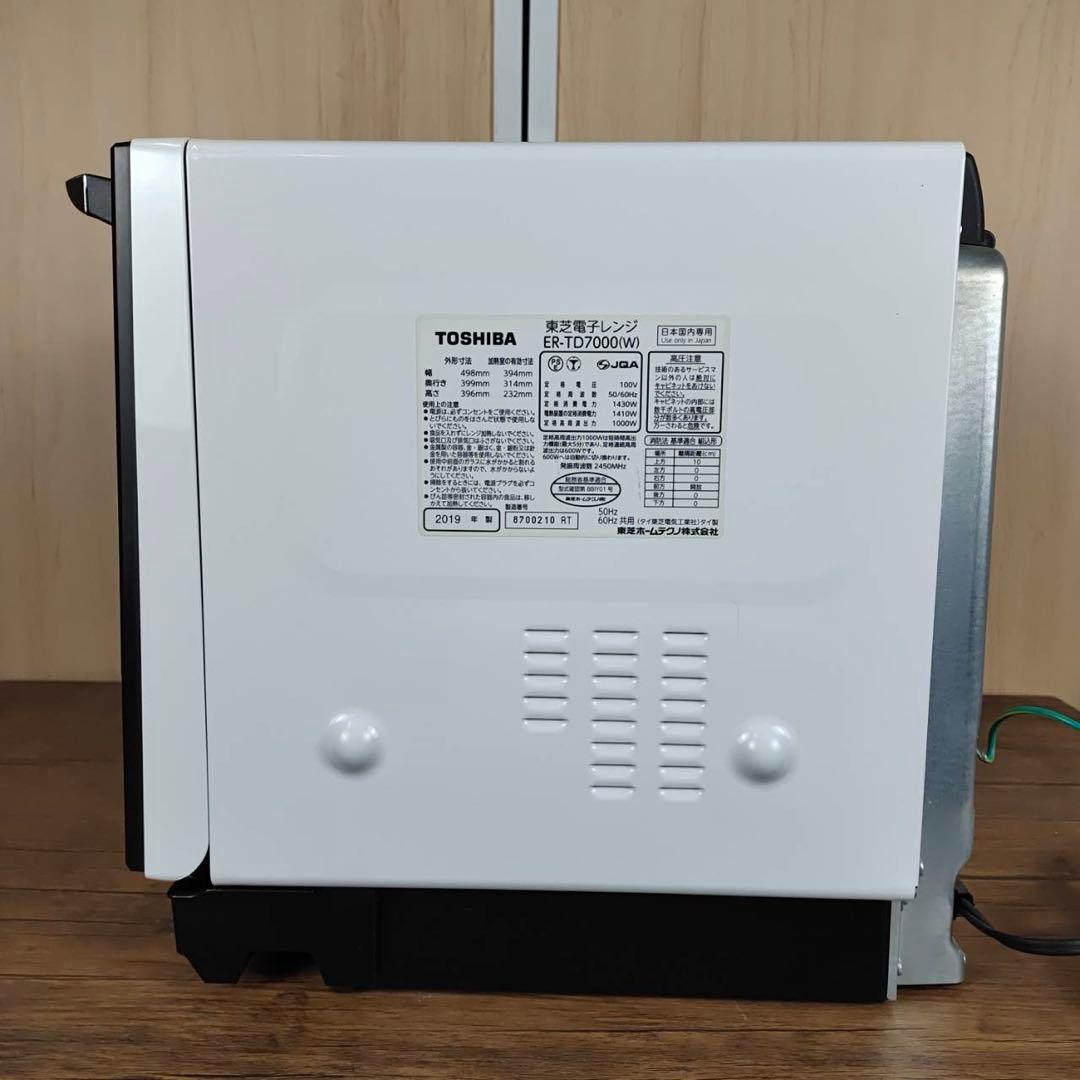 TOSHIBA オーブンレンジ ER-TD7000 2019年製 石窯ドーム