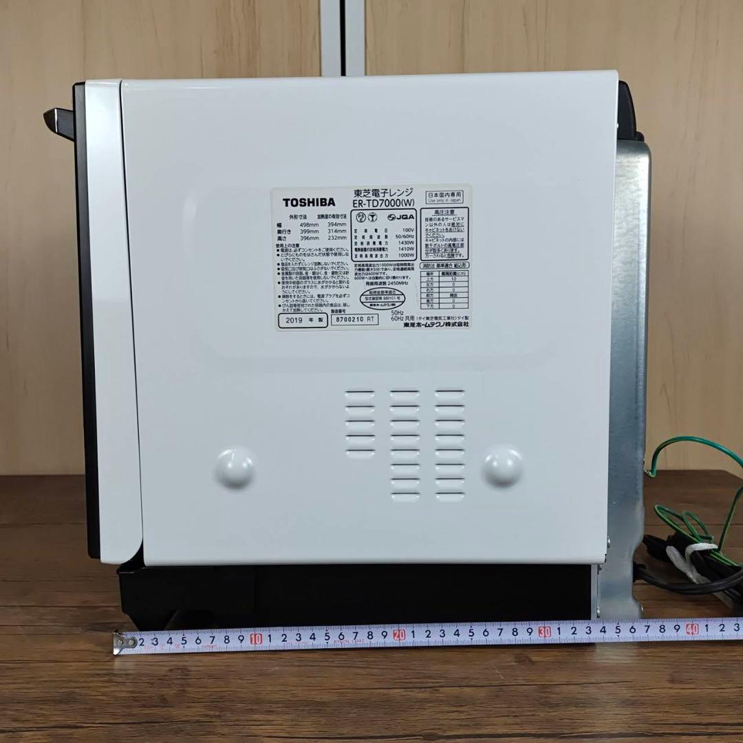TOSHIBA オーブンレンジ ER-TD7000 2019年製 石窯ドーム