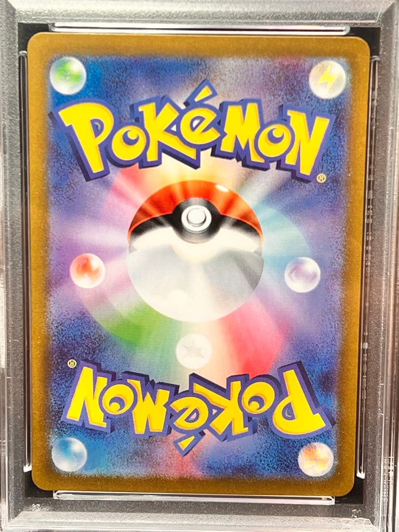 PSA10 ゲッコウガex SAR SV5a クリムゾンヘイズ 即日配送‼️