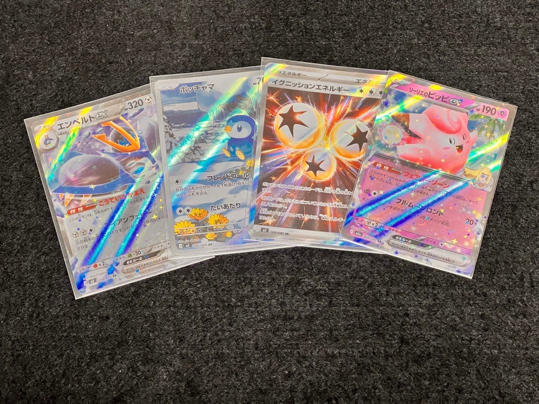 PSA10 ゲッコウガex SAR SV5a クリムゾンヘイズ 即日配送‼️