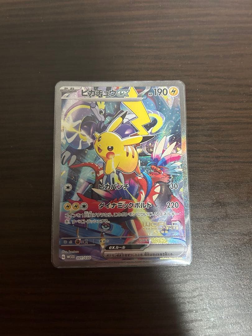 h*a様 美品 ピカチュウex 横浜記念デッキ wcs2023 ポケモンカード