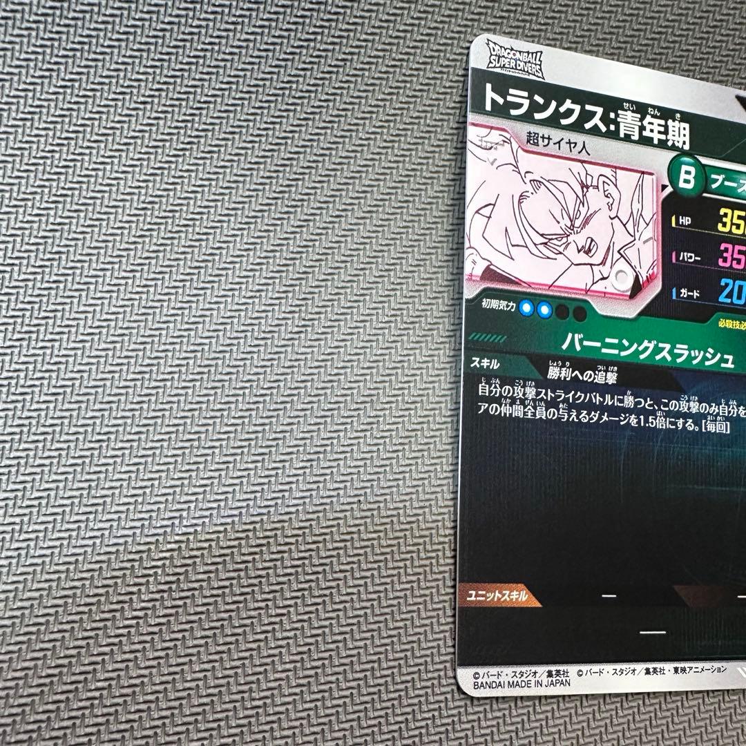 凡人 アドバンスパックR☆APT-015|R☆ APT-017パラレル