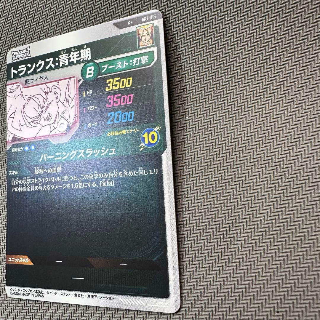 凡人 アドバンスパックR☆APT-015|R☆ APT-017パラレル