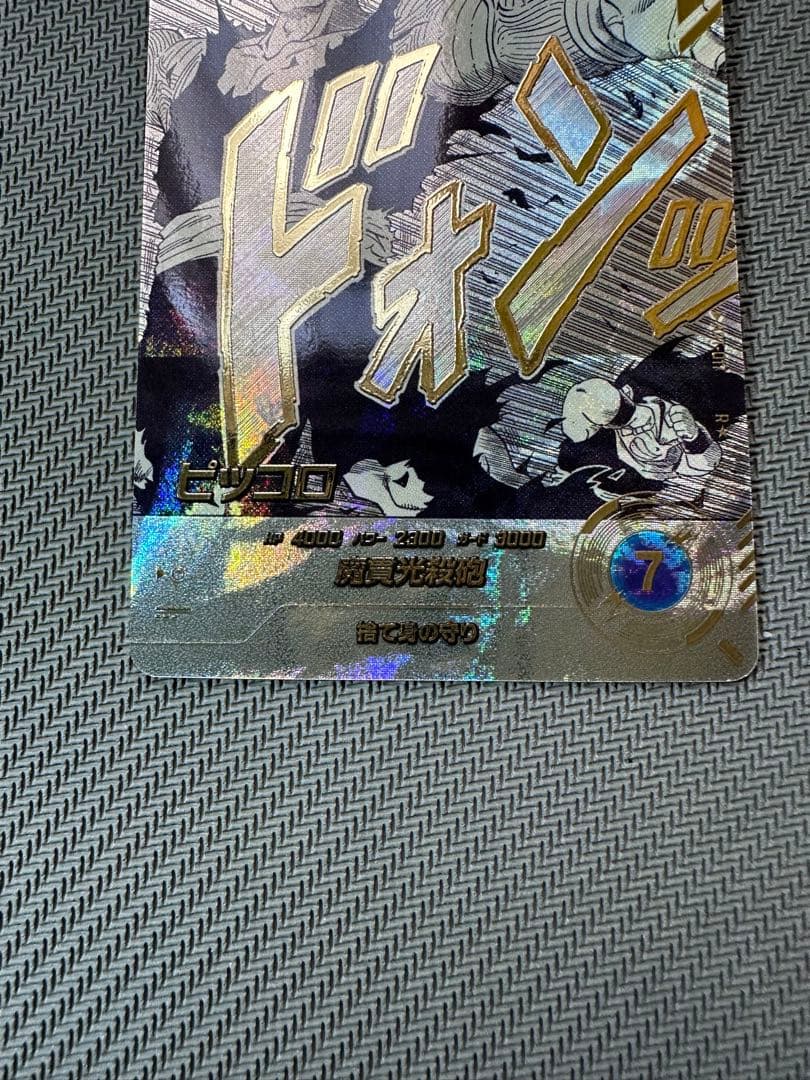 凡人 アドバンスパックR☆APT-015|R☆ APT-017パラレル