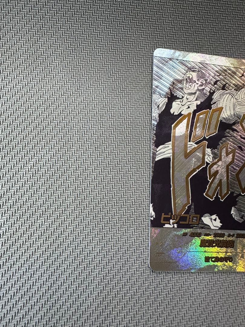 凡人 アドバンスパックR☆APT-015|R☆ APT-017パラレル