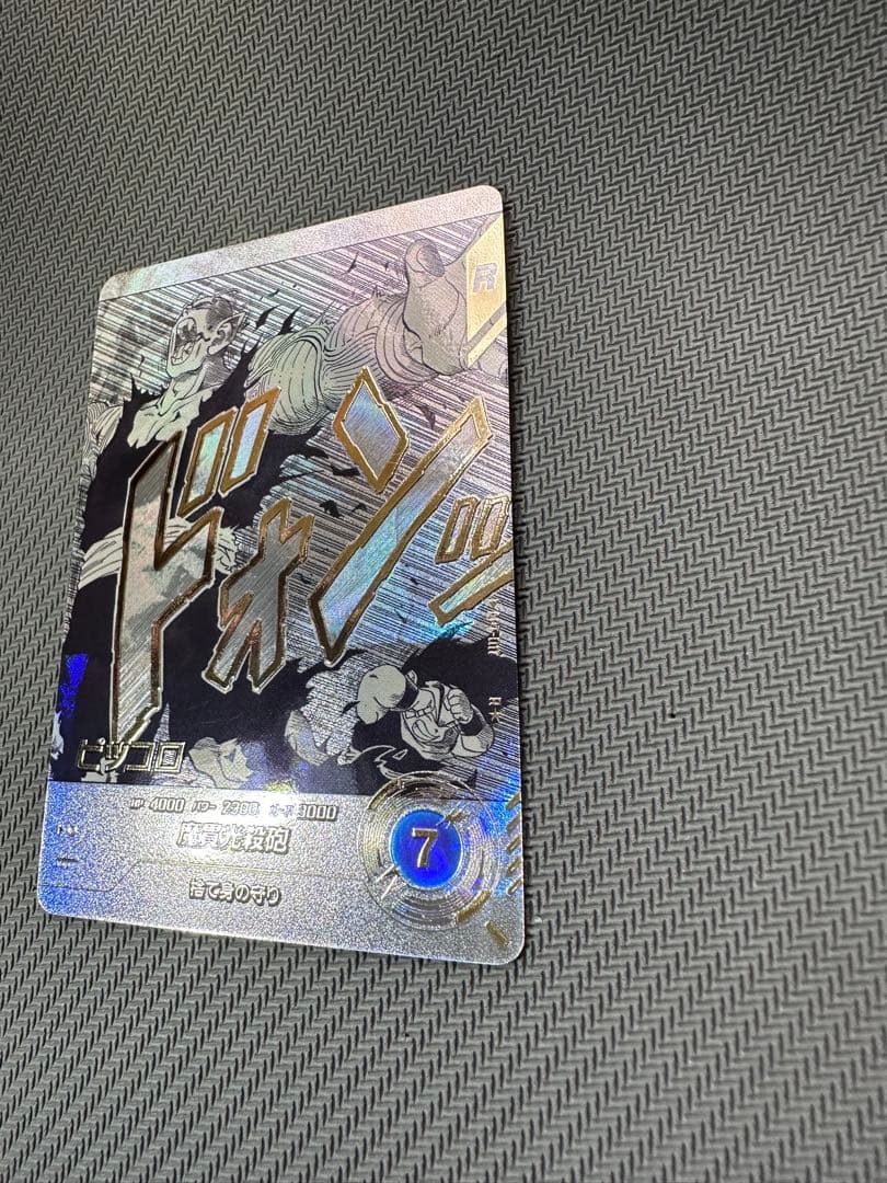 凡人 アドバンスパックR☆APT-015|R☆ APT-017パラレル