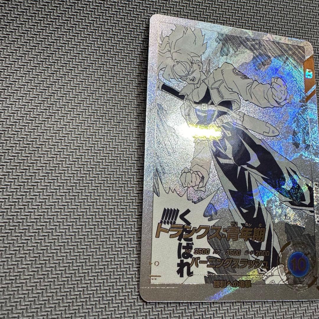 凡人 アドバンスパックR☆APT-015|R☆ APT-017パラレル