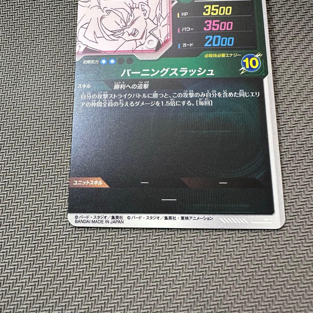 凡人 アドバンスパックR☆APT-015|R☆ APT-017パラレル