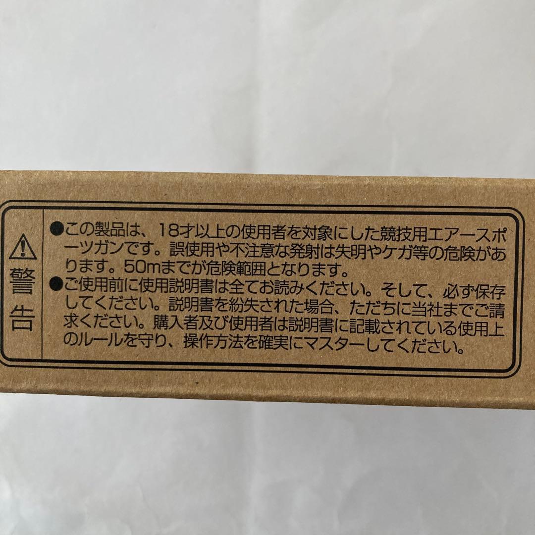 未使用.マルゼン.イングラム M11.フルオートブローバック.ASGKマーク
