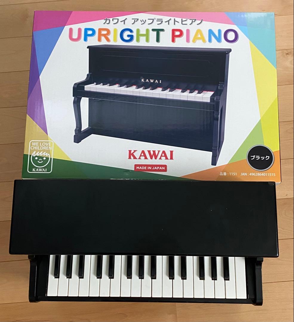 カワイ アップライトピアノ ミニピアノ 32鍵盤　箱付き