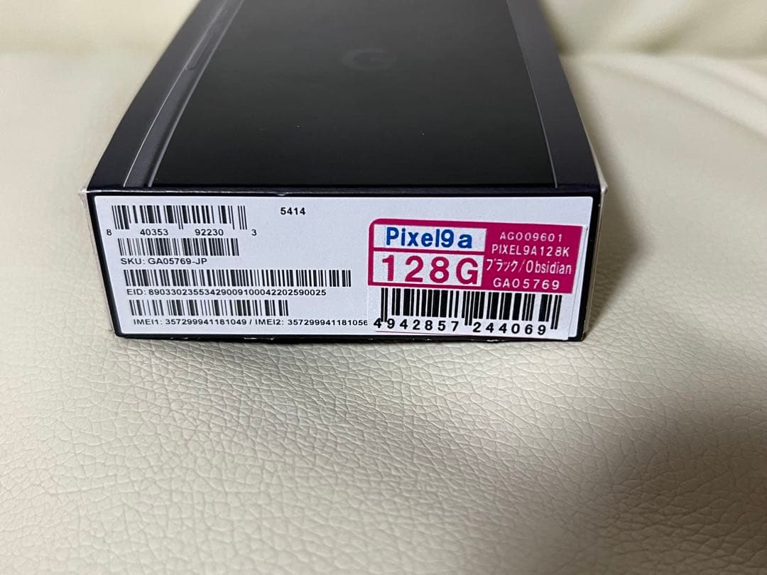 新品　Google pixel 9a 128GB オプシディアン　SIMフリー