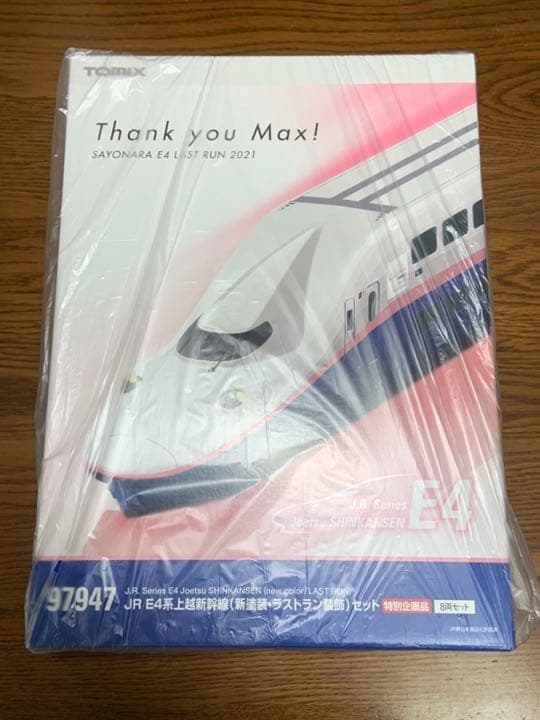 値下げ　TOMIXワールド限定E4系上越新幹線旧塗装朱鷺マーク＆ラストランセット