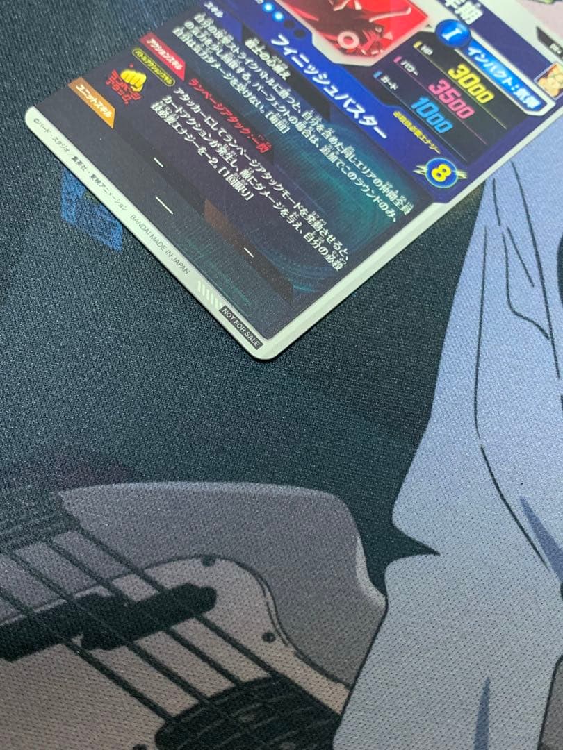 ドラゴンボールスーパーダイバーズ sdvtp-002 トランクス:青年期